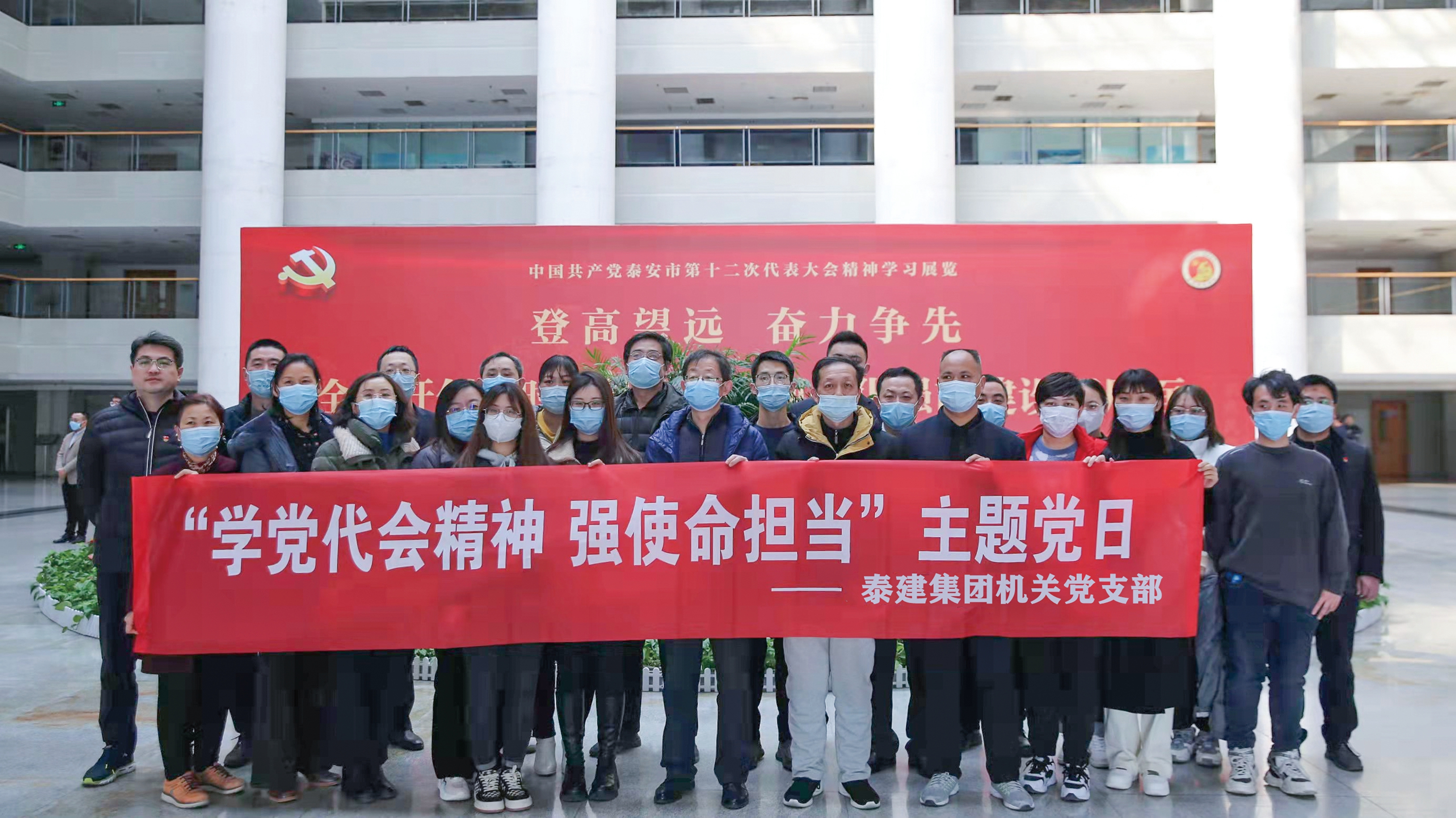 機關黨支部開展主題黨日教育活動