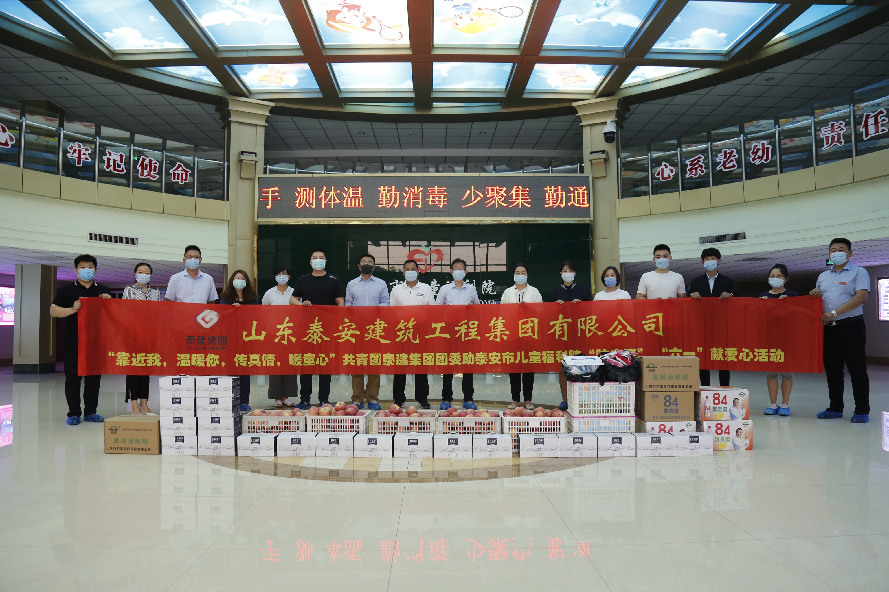 “六一”兒童節(jié)走進(jìn)福利院獻(xiàn)愛心