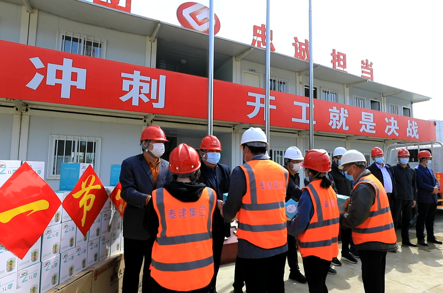 集團(tuán)公司慰問方艙醫(yī)院建設(shè)一線職工