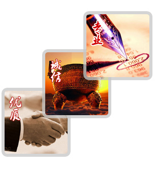 經(jīng)營理念