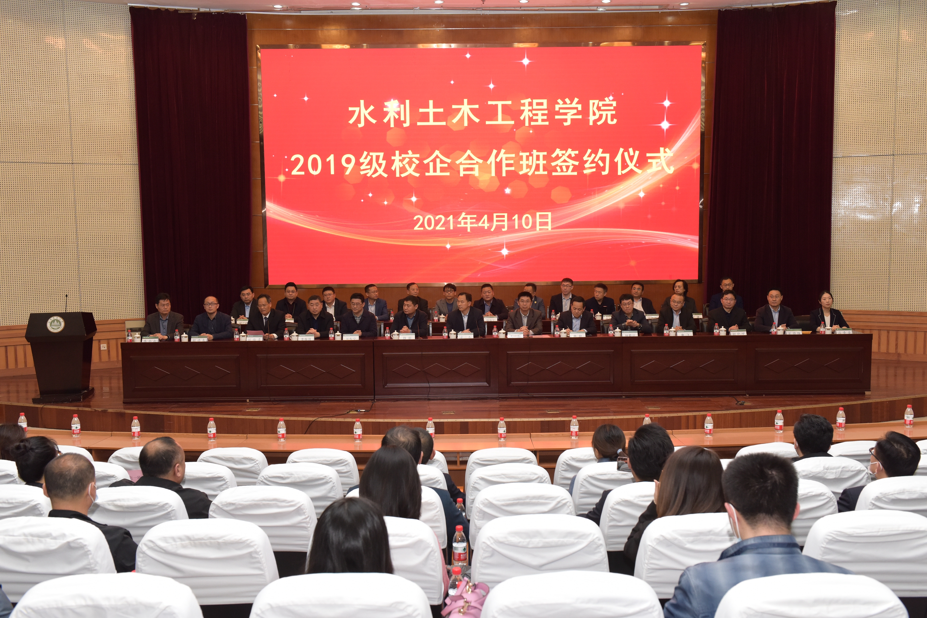 與山東農(nóng)業(yè)大學水土學院校企合作班簽約儀式
