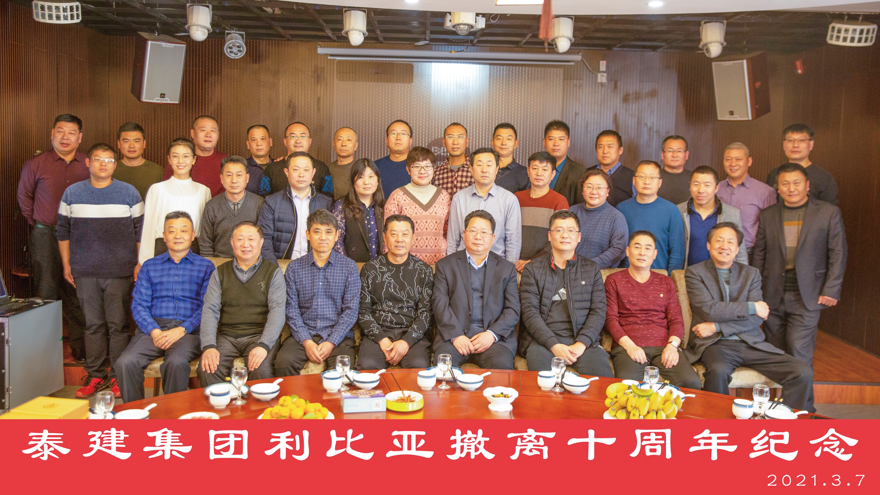 舉行紀(jì)念利比亞撤離十周年活動